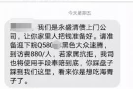 高邑讨债公司成功追回拖欠八年欠款50万成功案例